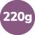220g